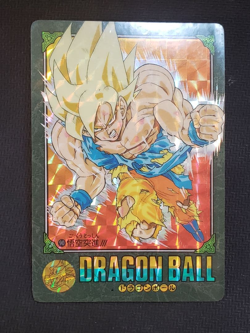 ドラゴンボール　カードダス　ビジュアルアドベンチャーキラカード　当時物