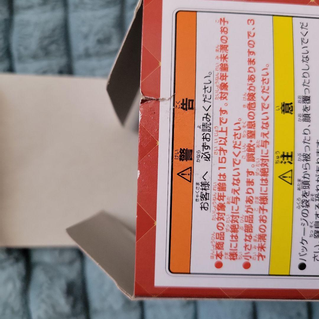 Mrs. GREEN APPLE ぬいぐるみマスコット A賞　　大森元貴