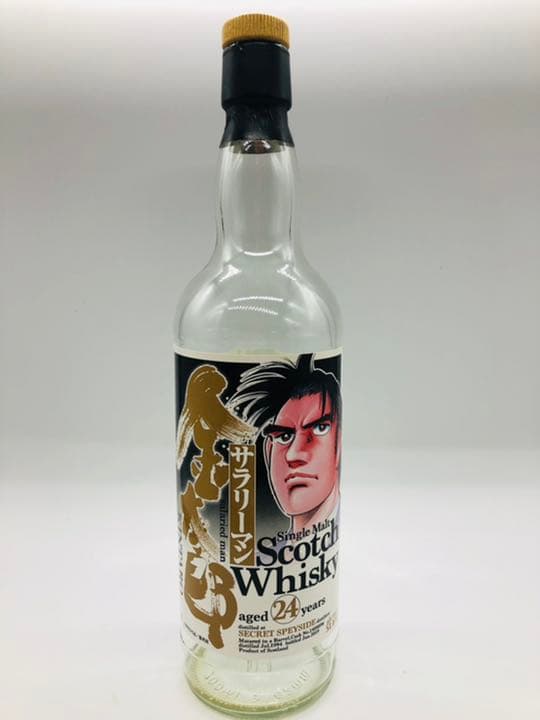 283本限定　サラリーマン金太郎　24years