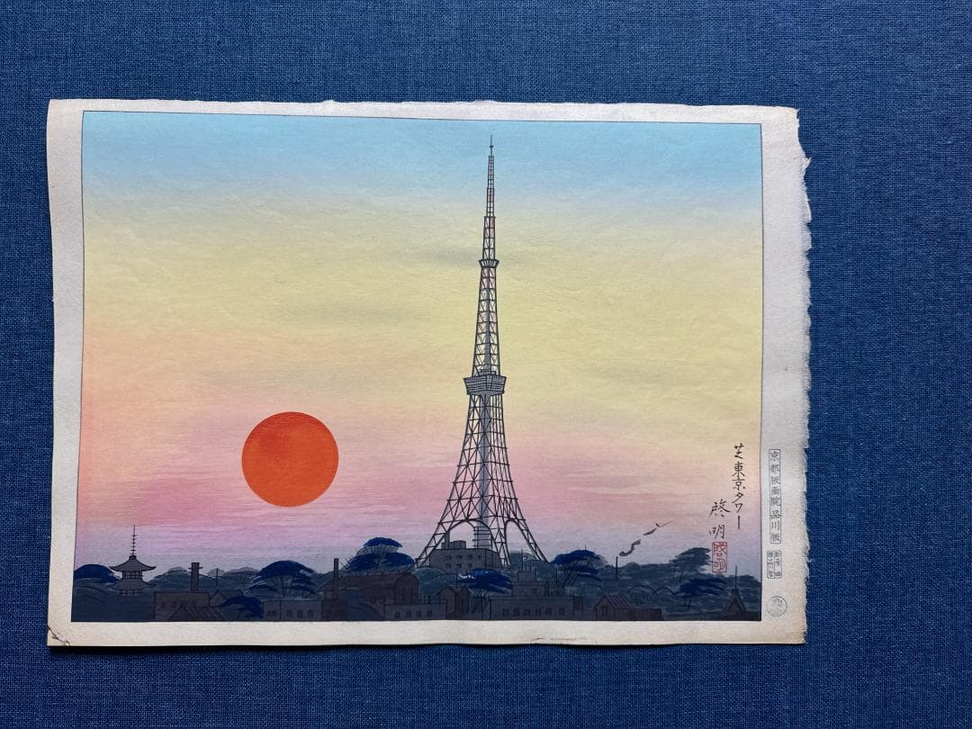 totoyaページ　木版画３点