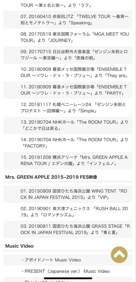 【初回限定盤】 Mrs. GREEN APPLE 5CD + DVD ＋ポスカ