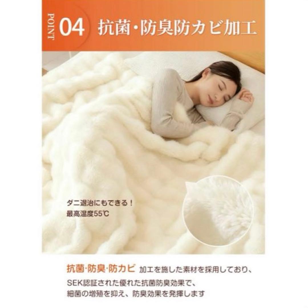 毛布 電気毛布 掛け敷き ブランケット もこもこ ふわふわ シングル 保温 白