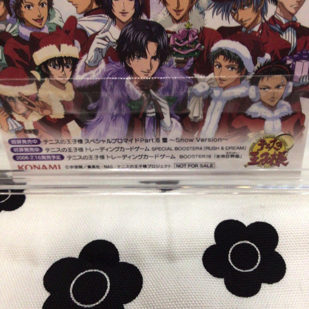 非売品　テニスの王子様　ジャンプフェスタ2006 プロモカード　集合イラスト