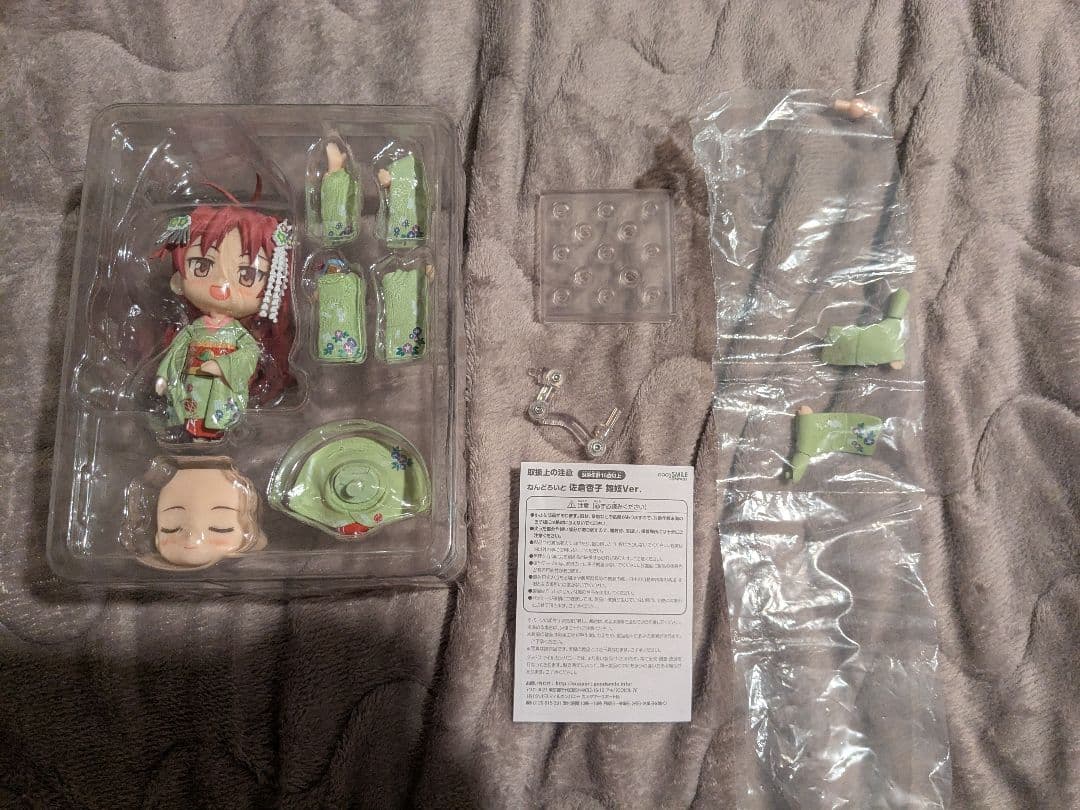 魔法少女まどか☆マギカ　ねんどろいど 868　佐倉杏子 舞妓Ver.　フィギュア