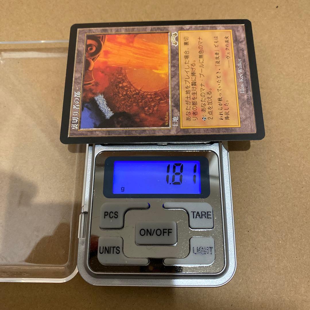 MTG 裏切り者の都/City of Traitors 日本語