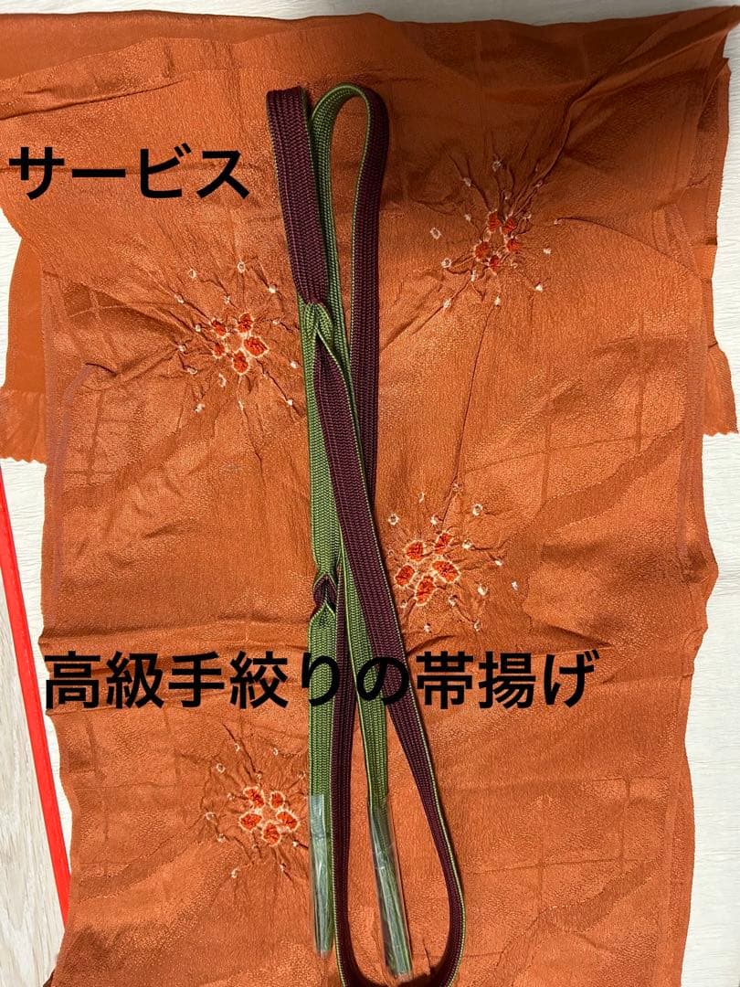 ゆ*ー様 新品　日本を代表する辻ヶ花　作家　吉野一廉作品 脹れ織辻ヶ花袋帯　正絹