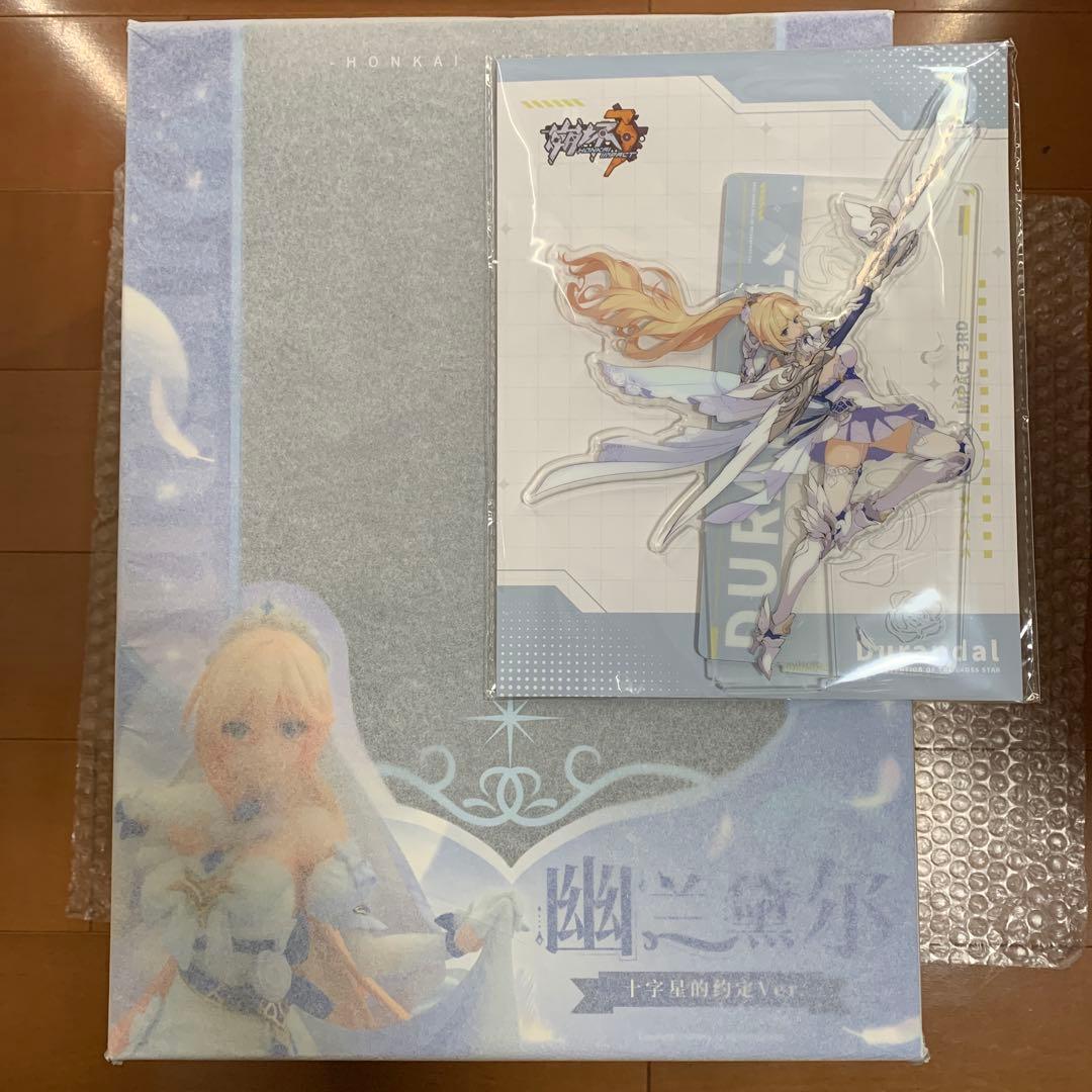 【特典】崩壊3rd デュランダル 十字星の約束Ver. 1/7 完成品フィギュア