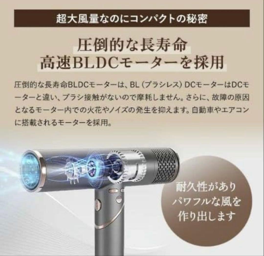 87saku ハナサク ヘアドライヤー 大風量 速乾 軽量 マイナスイオンツヤ髪