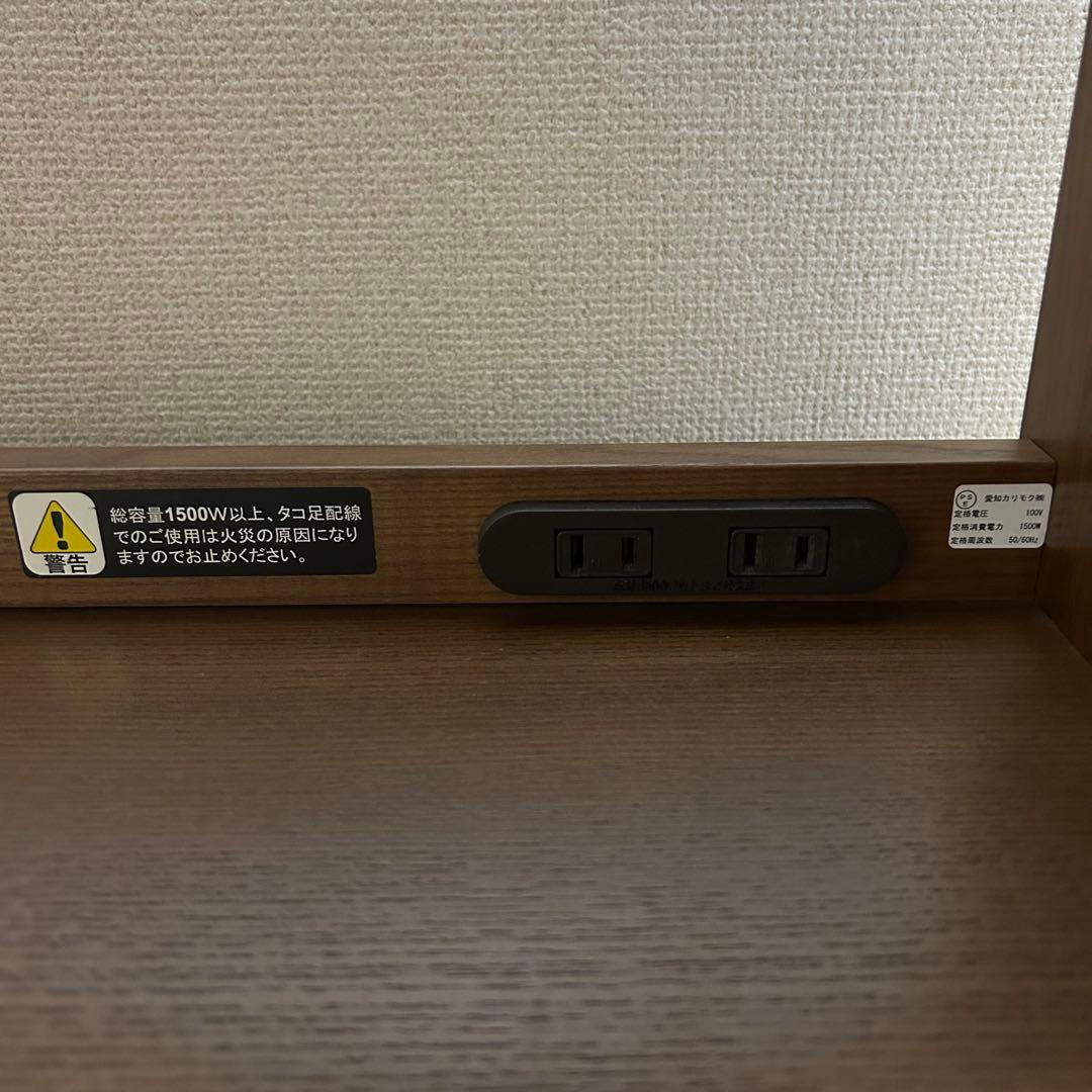 カリモク家具 電話台 FAX台 コンセント付き　karimoku 高級家具