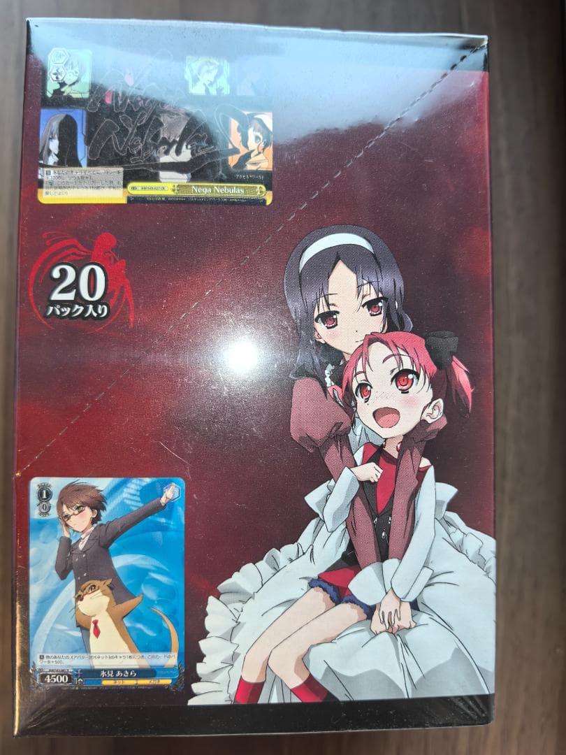 【希少】ヴァイスシュヴァルツ アクセルワールド 未開封 ボックス