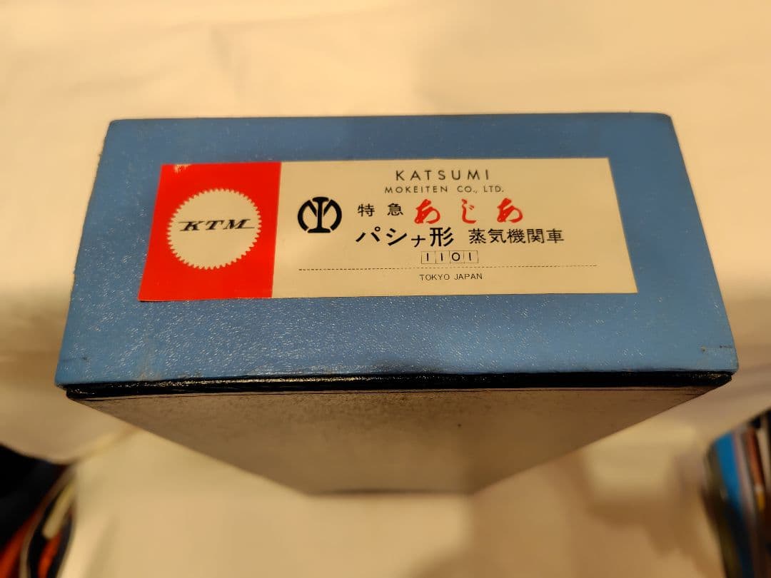 ジャンク　カツミ パシナ形蒸気機関車 HOゲージ