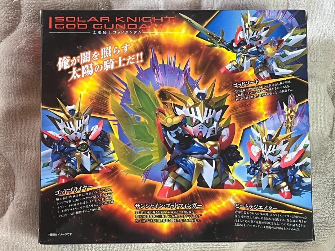 SDX 太陽騎士ゴッドガンダム 新SDガンダム外伝 黄金神話 魂ウェブ商店