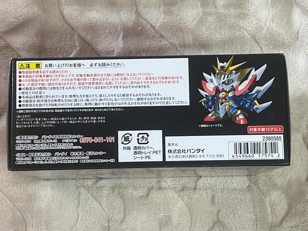 SDX 太陽騎士ゴッドガンダム 新SDガンダム外伝 黄金神話 魂ウェブ商店