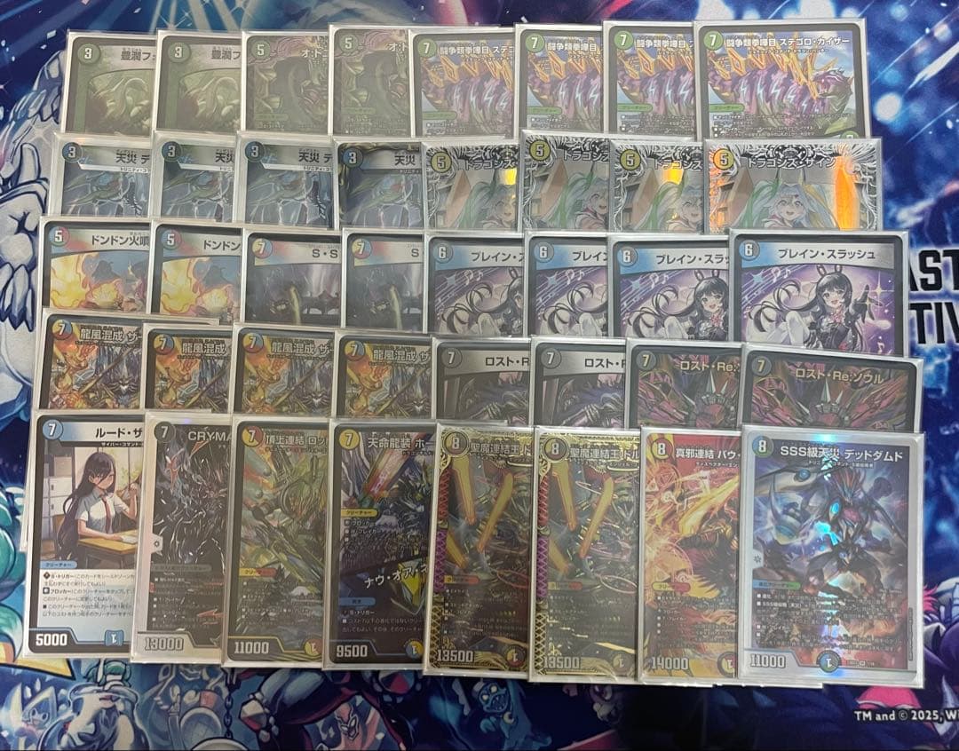 5cザーディクリカ　微高レート　最終値下げ！