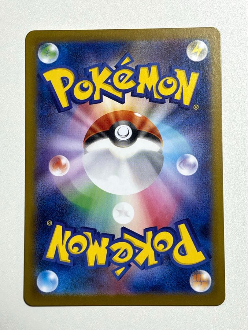 メガリザードンX ex sar