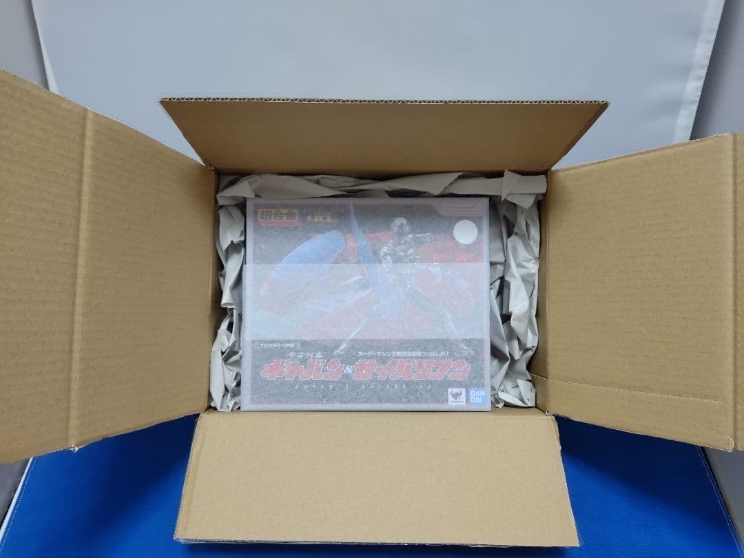 【新品未開封】超合金 宇宙刑事 ギャバン ＆ サイバリアン ★ポピニカ