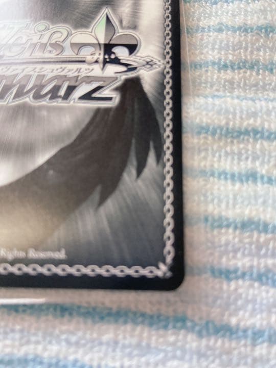 バンドリ　心、震える音\"花園たえ　SSP