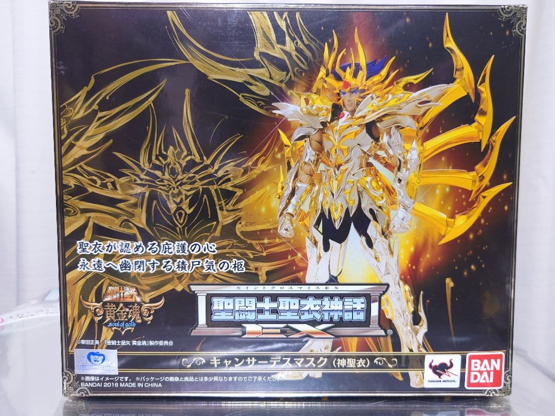 美品 聖闘士聖衣神話 EX 蟹座　デスマスク　キャンサー 神聖衣
