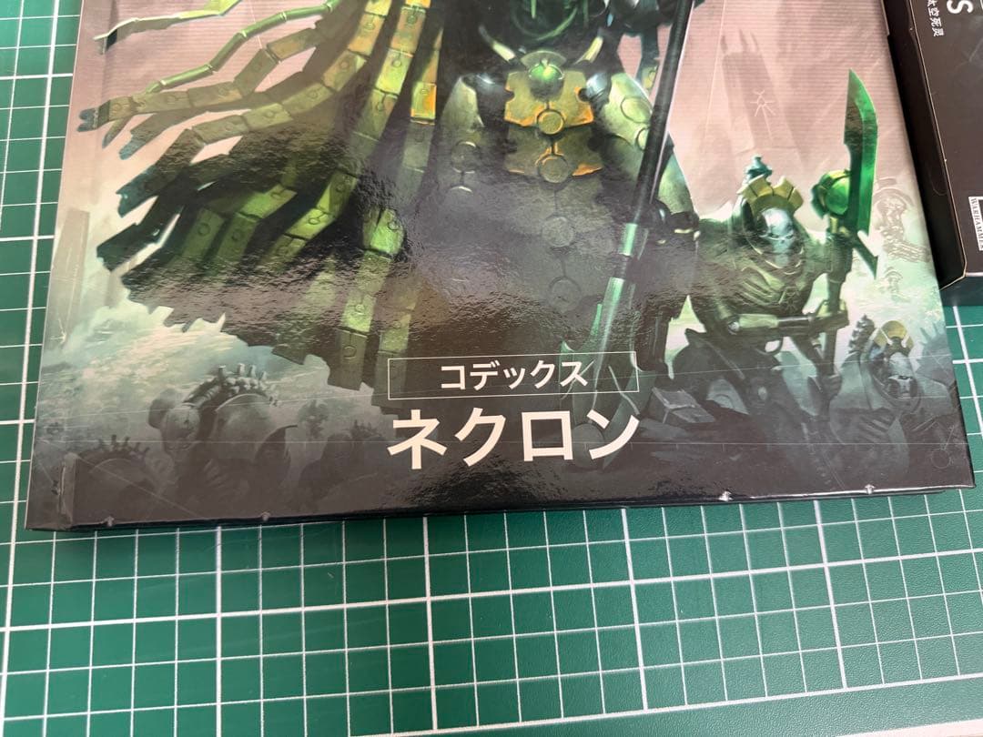 WARHAMMER 40,000 コデックス インデックス　ネクロン