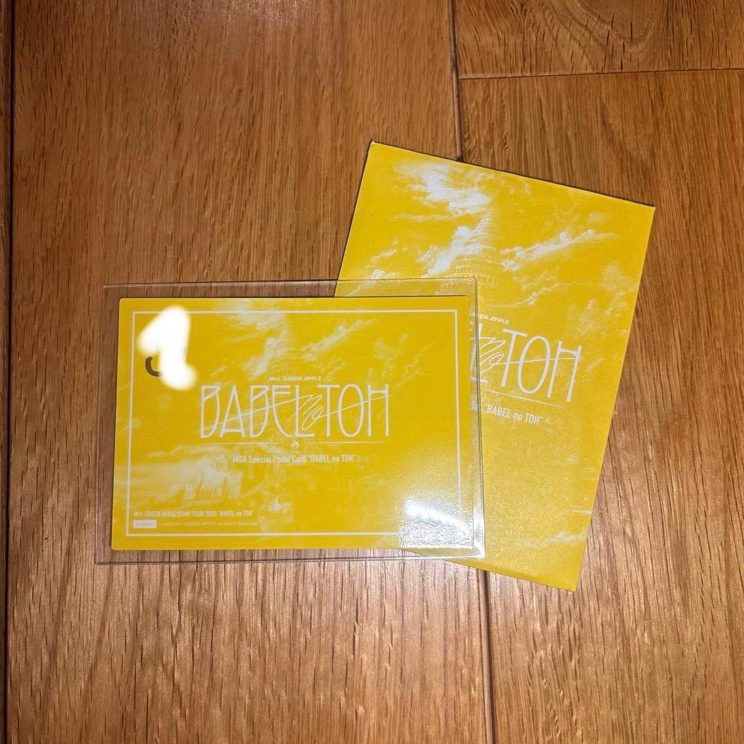 Mrs. GREEN APPLE BABELnoTOH 大森元貴　サインフォト