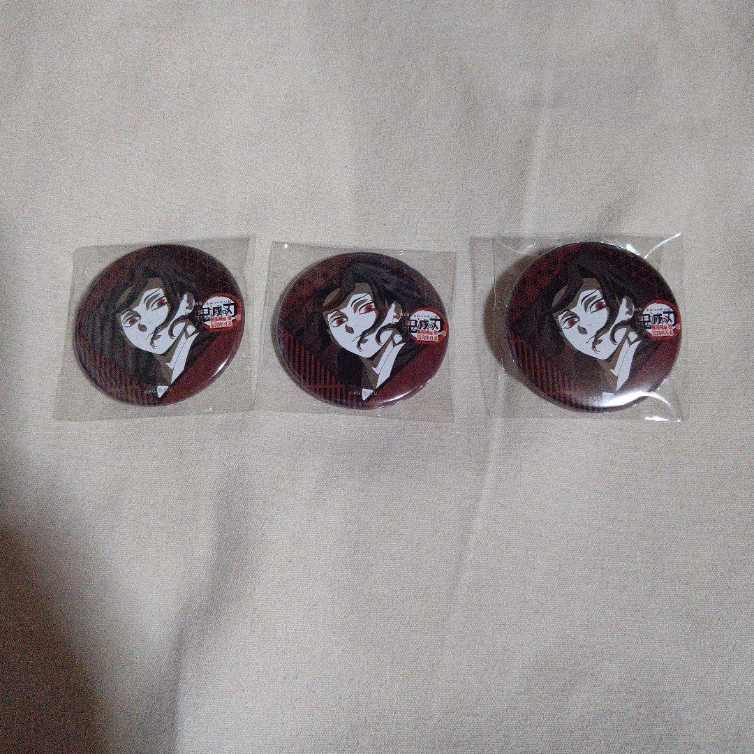 鬼舞辻無惨　缶バッジセット