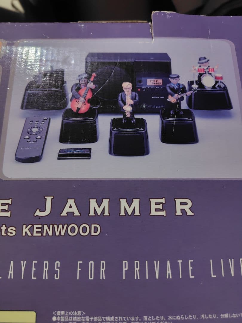 LITTLE JAMMER リトルジャマー 未使用品