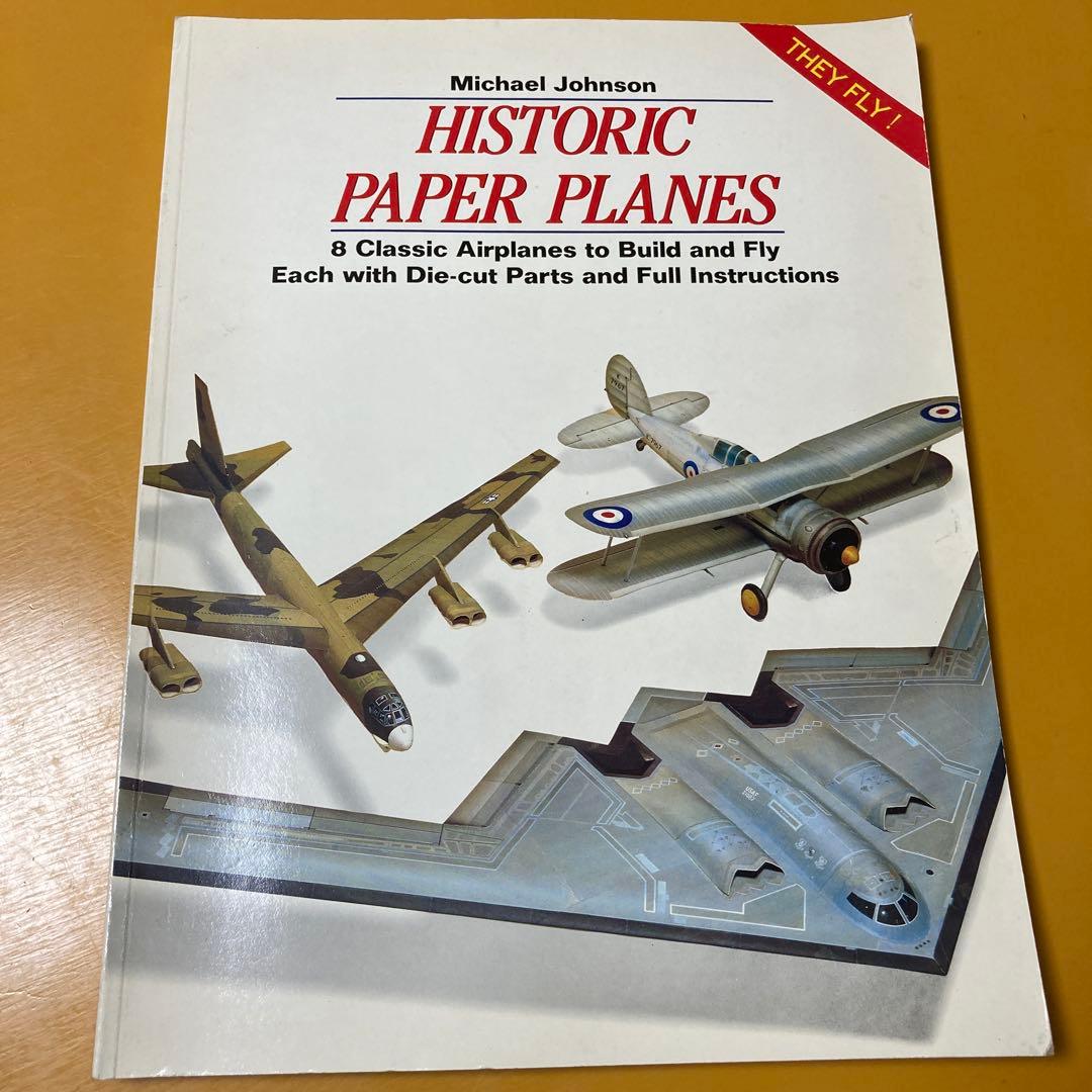 マイケル・ジョンソン　歴史的な紙飛行機