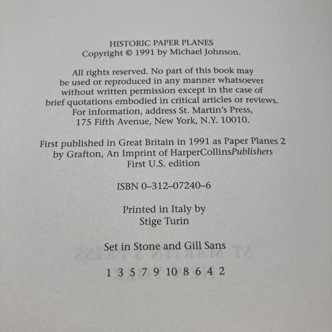 マイケル・ジョンソン　歴史的な紙飛行機