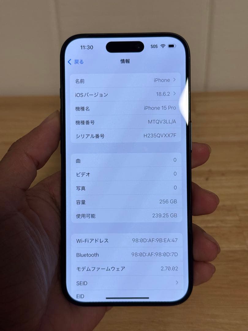 【美品】iPhone 15 Pro｜256gb｜SIMフリー