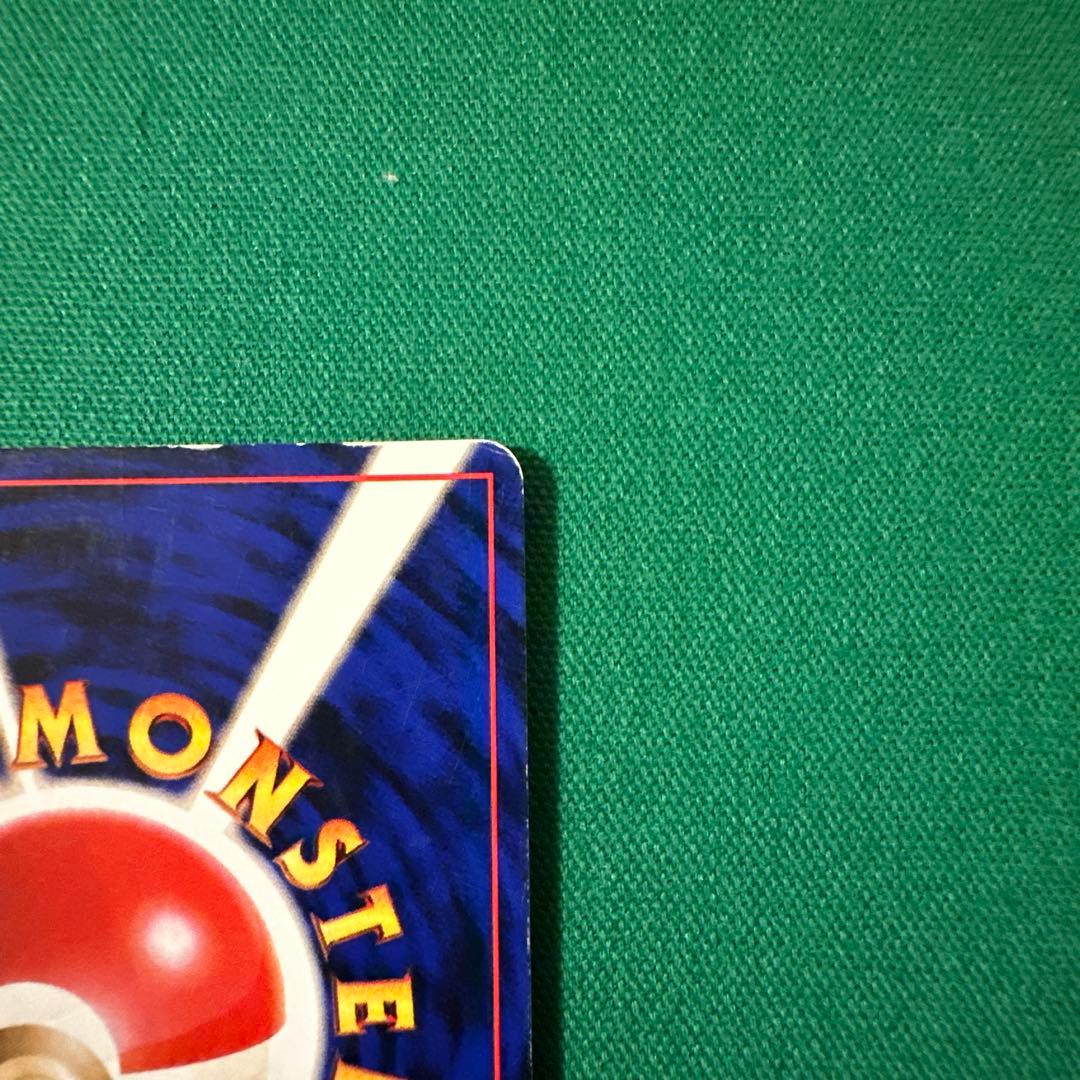 旧裏 リザードン かえんリザードン charizard マークあり