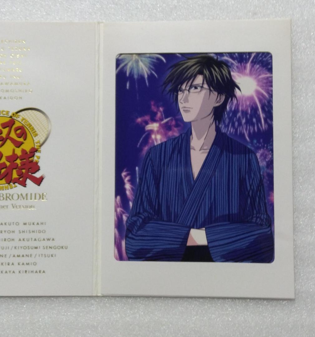 手塚国光 2夏シークレット スペシャルブロマイド 新テニスの王子様テニプリ