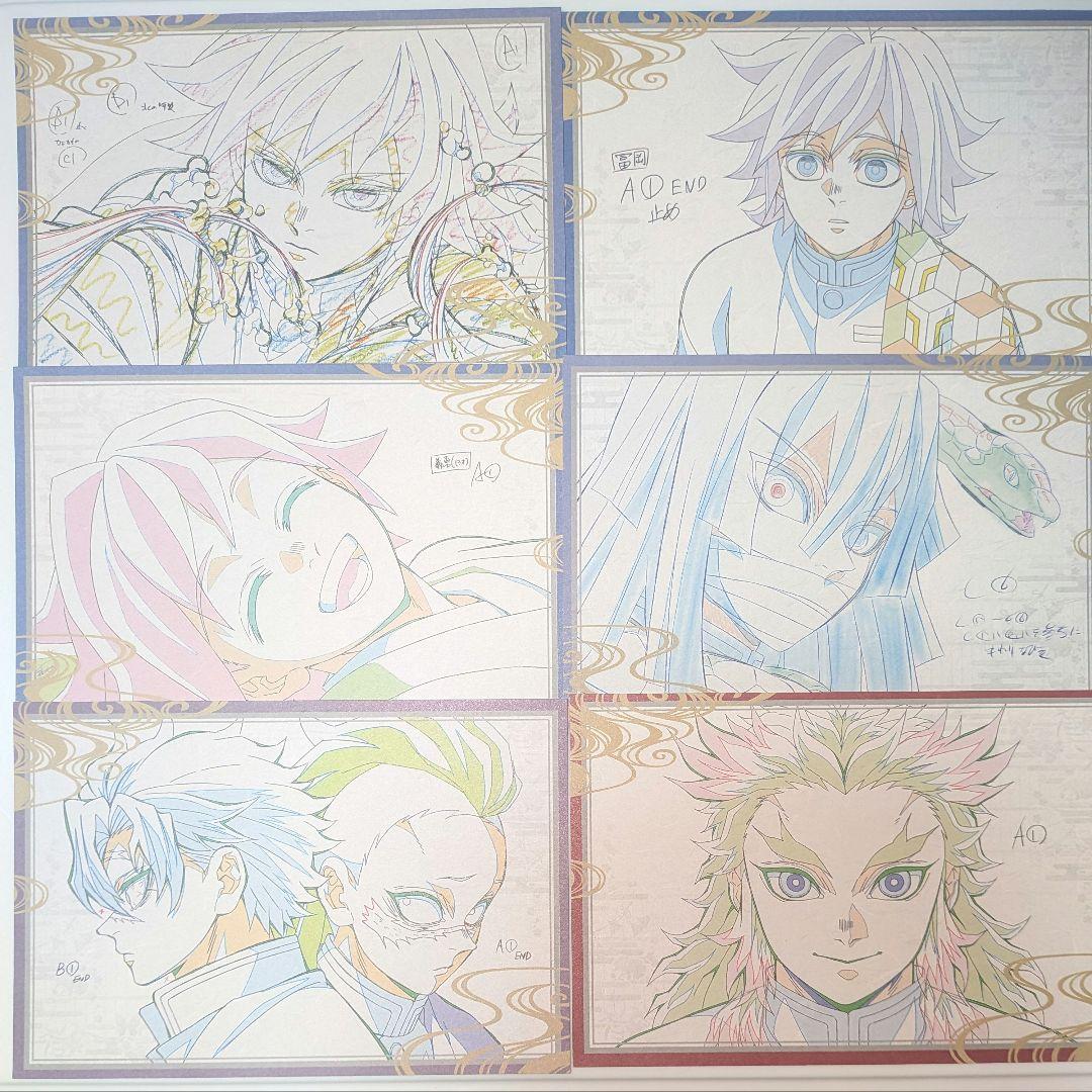 鬼滅の刃　ダイニング 柱稽古編　おすそ分け　ポストカード　6枚セット