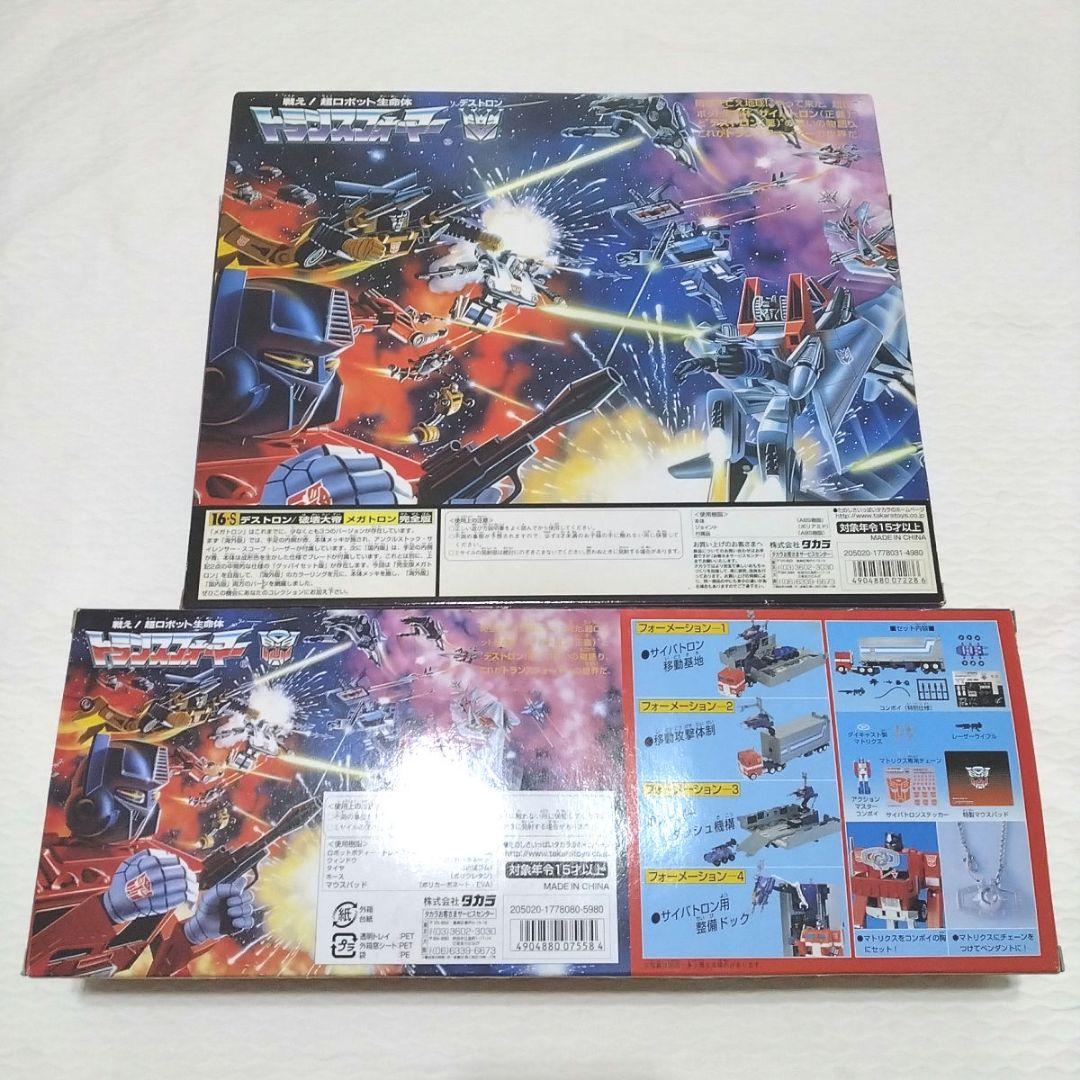 コンボイ特別仕様　トランスフォーマー　 メガトロン完全版　まとめ売り　タカラ