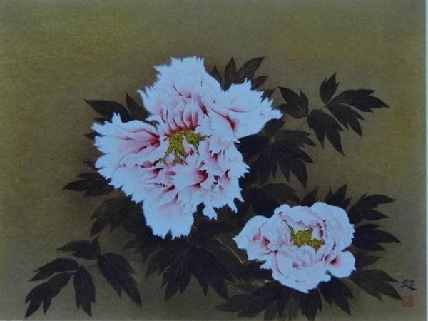 加山又造、双華、希少画集画、新品高級額装付