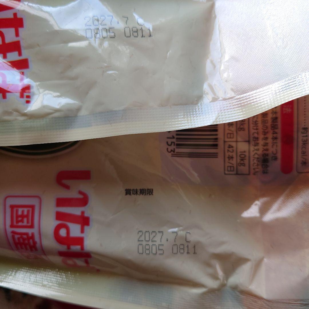 ちゅ～るごはん 緑黄色野菜バラエティ 40本入り × 7袋