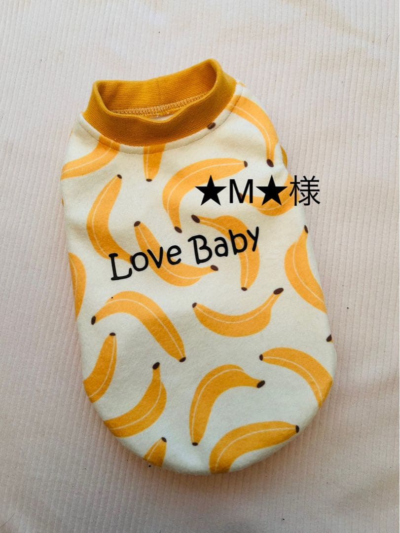 犬服ハンドメイド　タンクトップ(★M★)