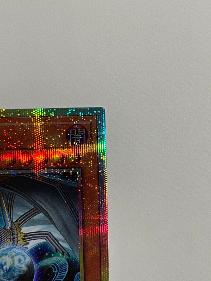 調和ノ天救竜　フィドラウリス=ハルモニア　プリシク