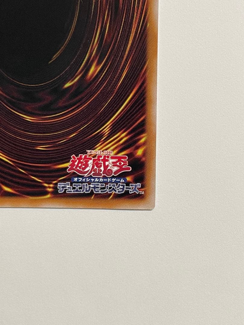 調和ノ天救竜　フィドラウリス=ハルモニア　プリシク