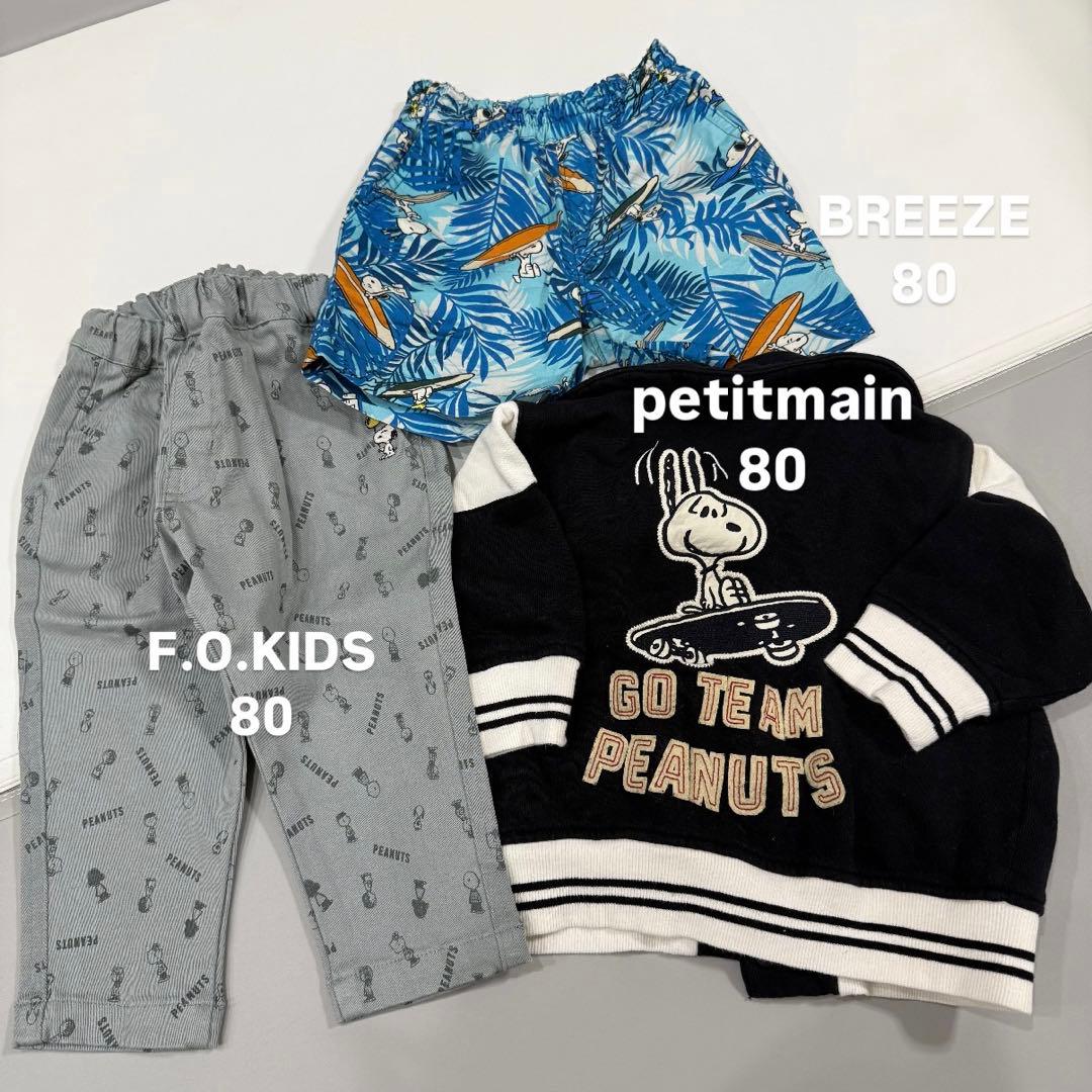 男の子服　40点まとめ売り