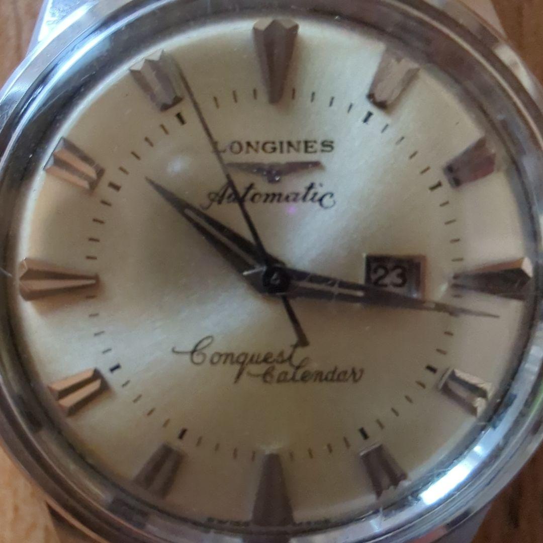 【アンティーク時計】ロンジン コンクエストカレンダーファーストモデル