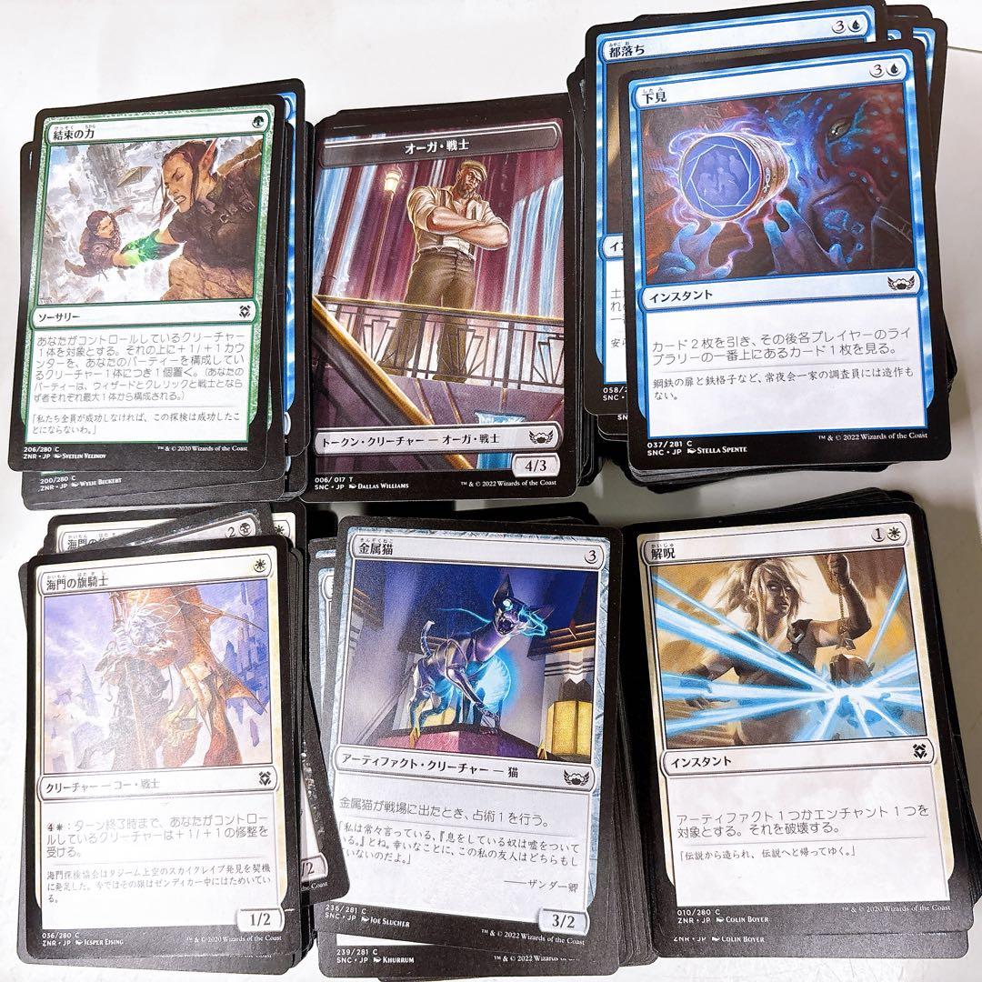 ⑤マジックザギャザリング MTG 9800枚以上 約16kg大量まとめ売り