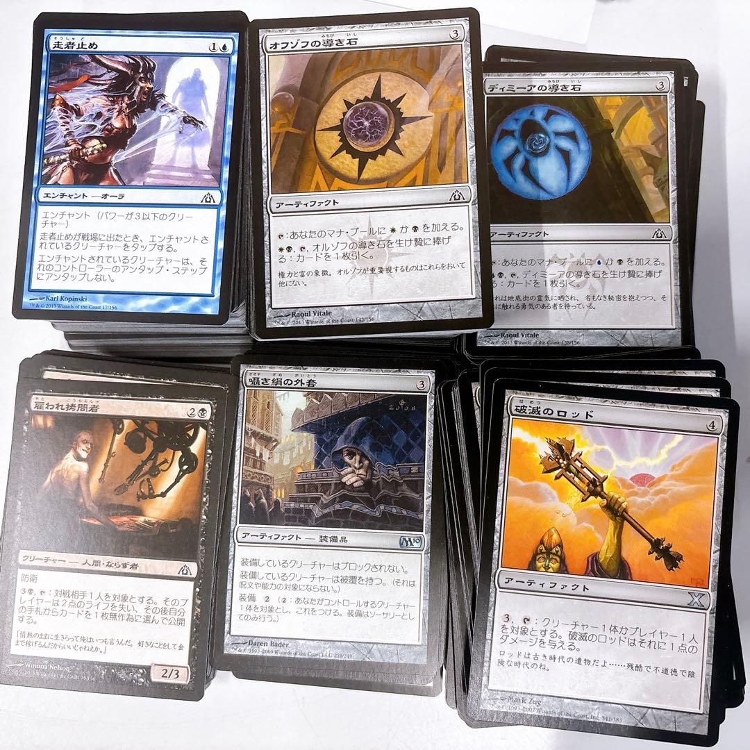 ⑤マジックザギャザリング MTG 9800枚以上 約16kg大量まとめ売り