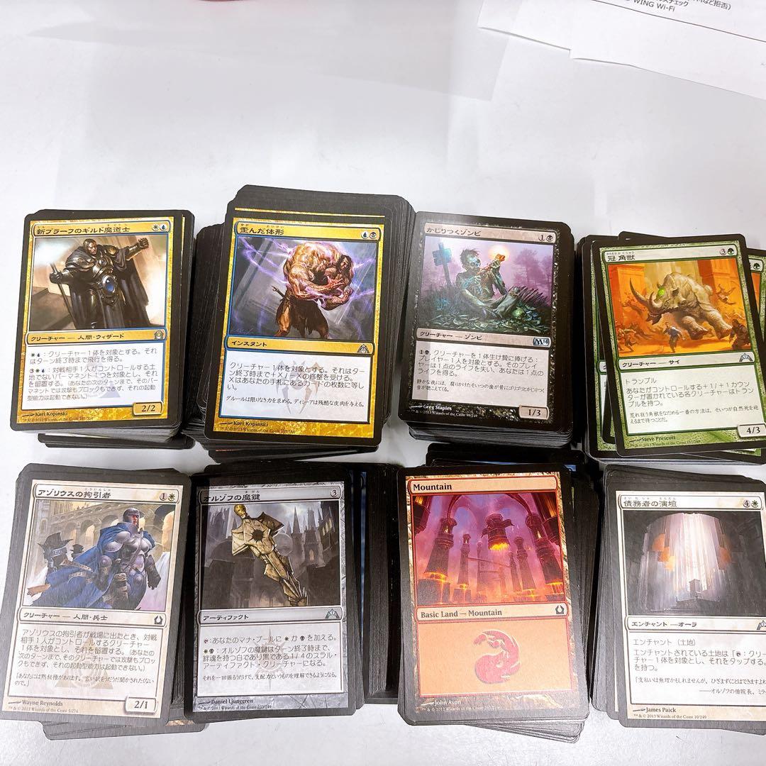 ⑤マジックザギャザリング MTG 9800枚以上 約16kg大量まとめ売り
