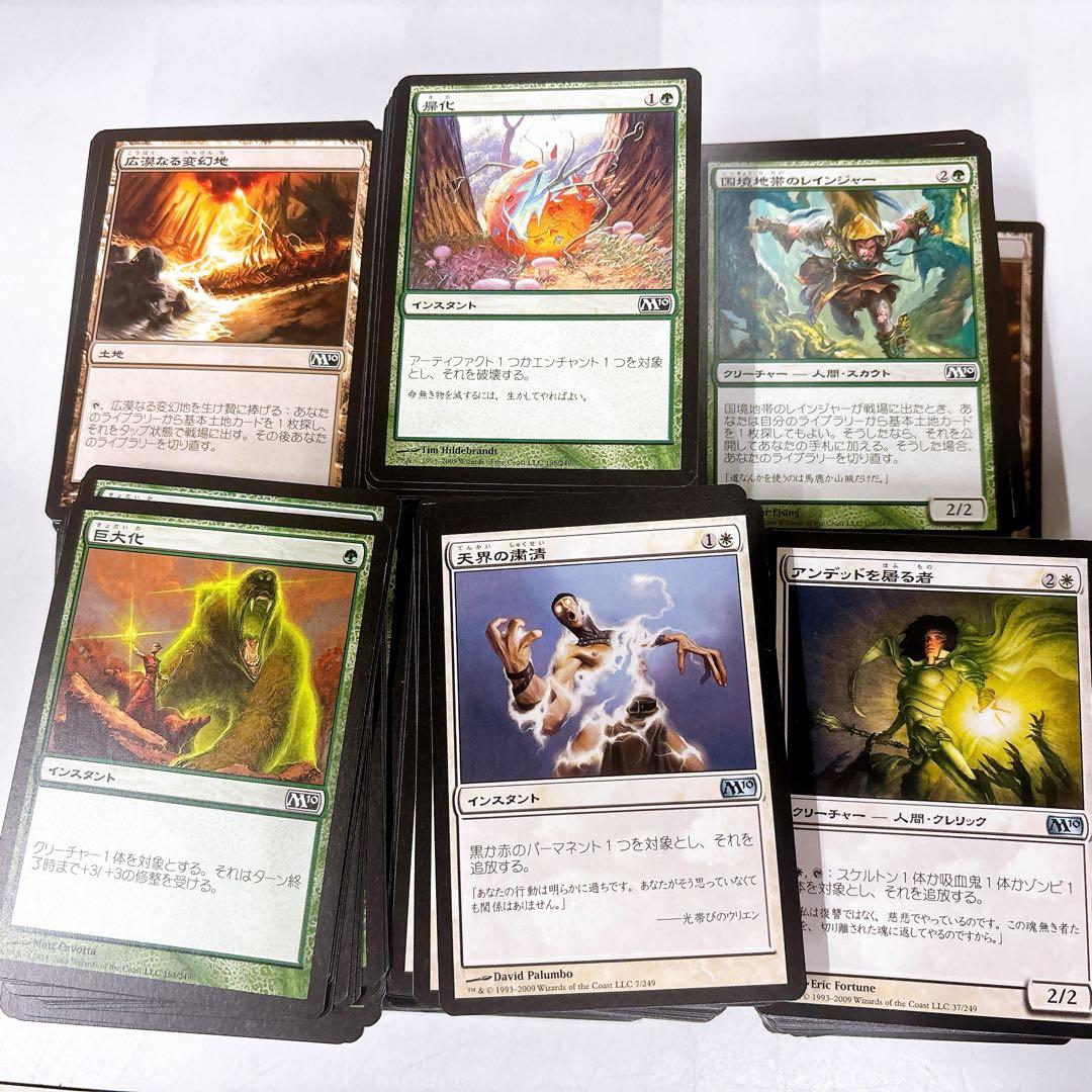 ⑤マジックザギャザリング MTG 9800枚以上 約16kg大量まとめ売り