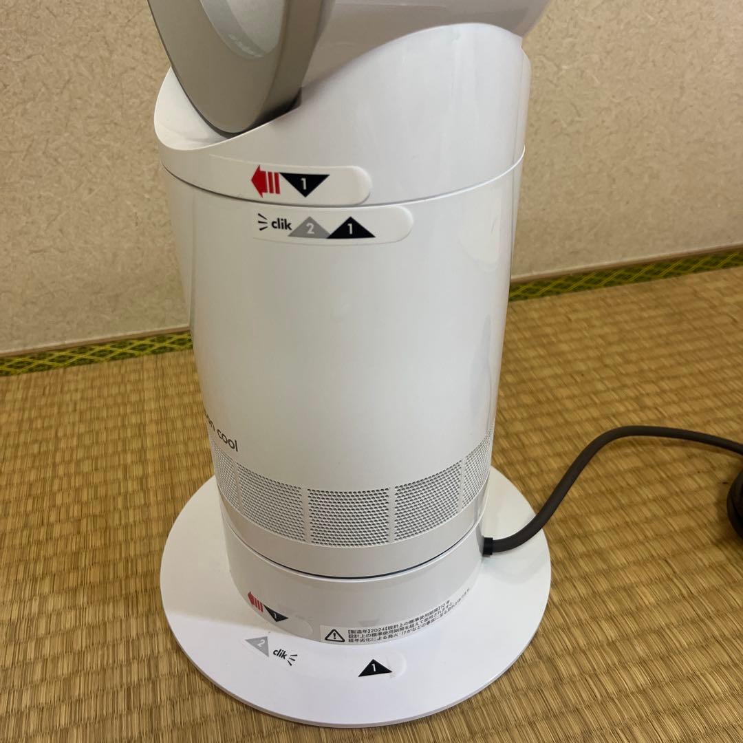 Dyson AM07DCWSCool 羽の無い扇風機 ホワイト 極美品2024年