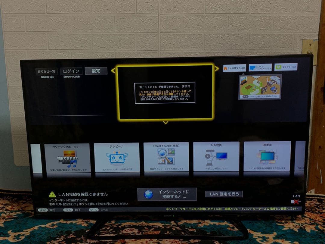 Sharp LC-50W35 50インチ液晶テレビ 2017年製　動作確認済み