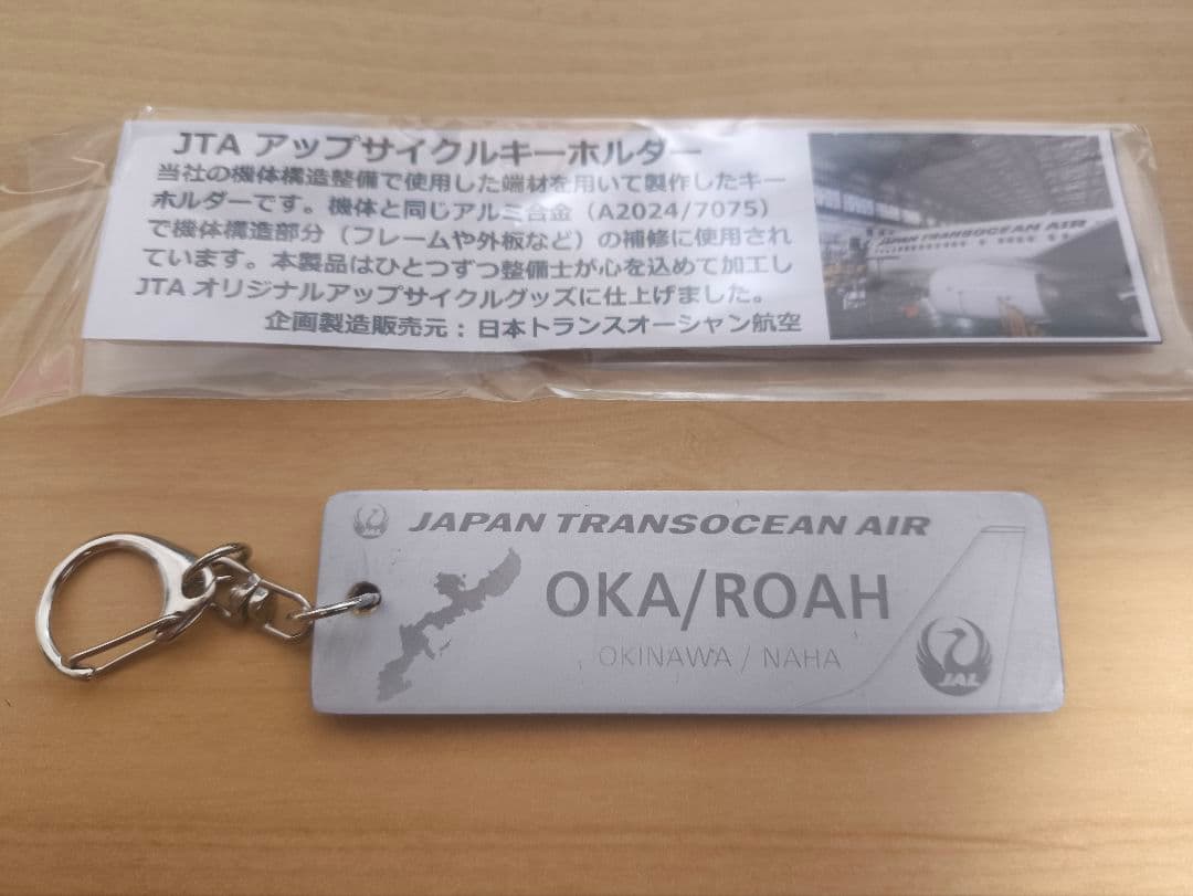 RAC DHC-Q400 JTA OKA 2つセット 熱男16