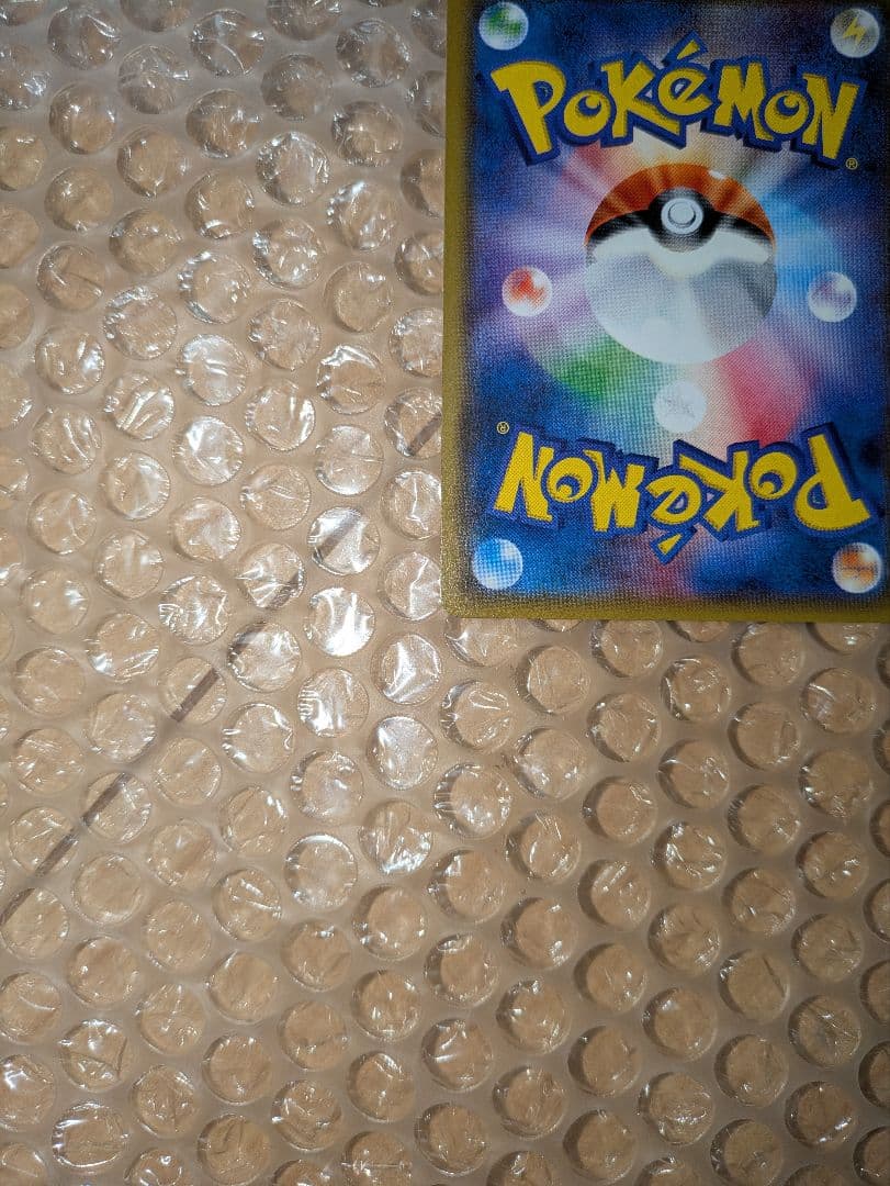 週末値引き！ゲンシカイオーガEX　UR