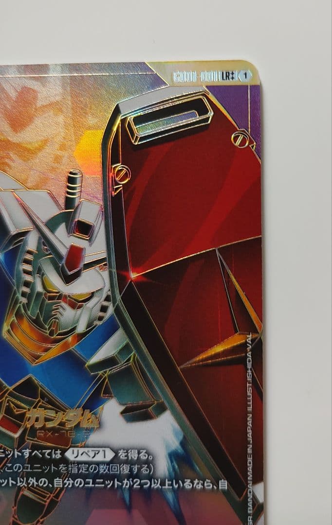 ガンダム LR++ パラレル　ガンダムカードゲーム
