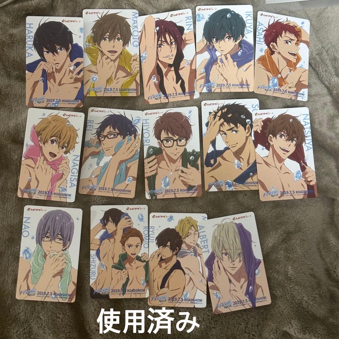 劇場版Free!RW 使用済みムビチケ 全種セット